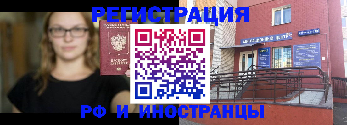 прописка поиск в Нязепетровске