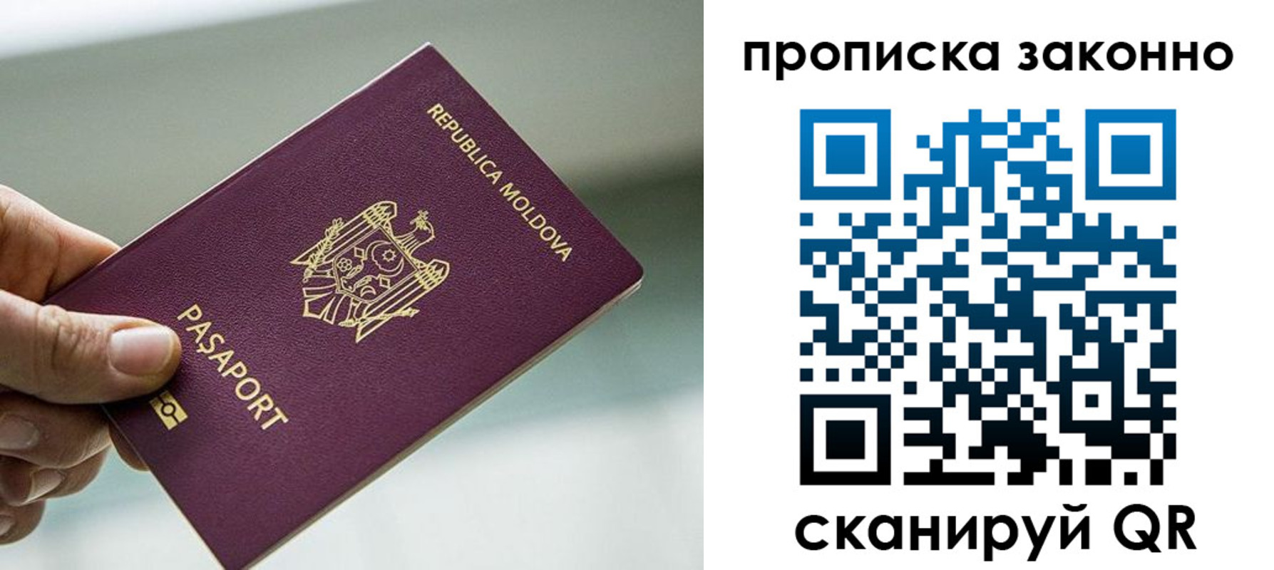 временная регистрация недорого в Нязепетровске