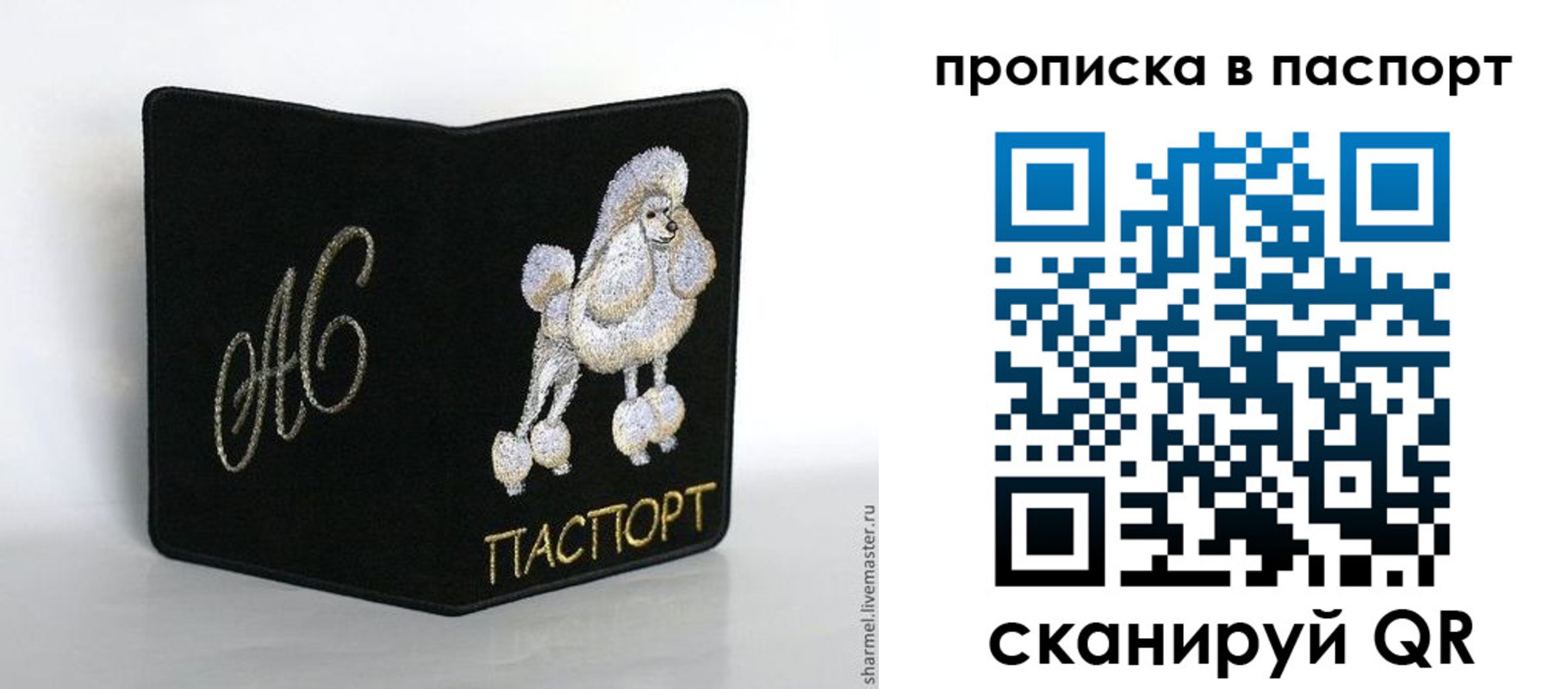 прописка для работы в Нязепетровске
