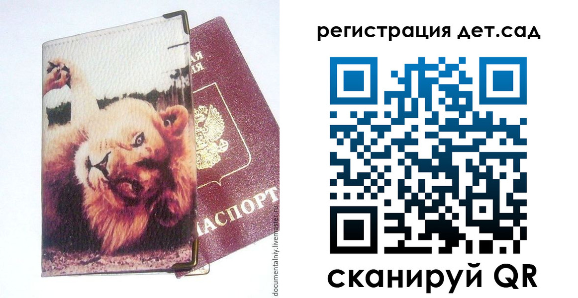 купить прописку в Нязепетровске