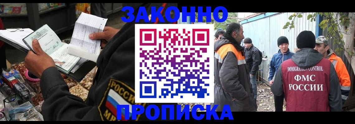 прописка для кредита в Нязепетровске
