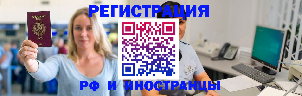 регистрация в Нязепетровске