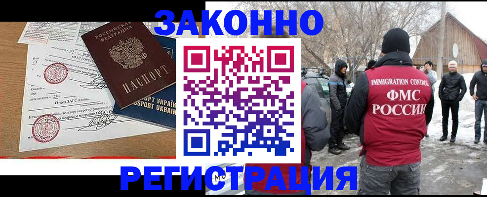 временная регистрация гарантия в Нязепетровске